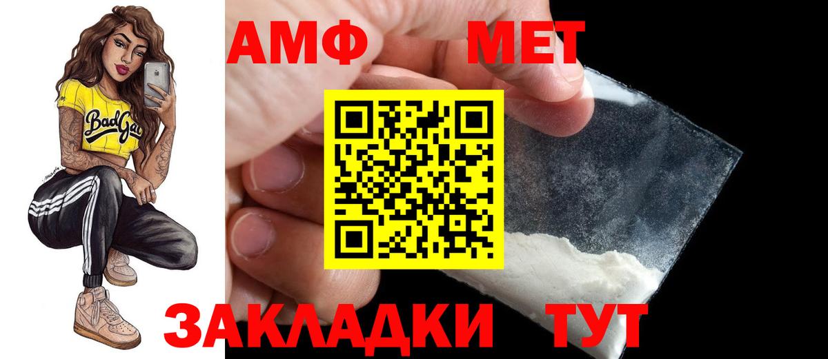 Сердобск  Амфетамин 98%  Вход с VPN 