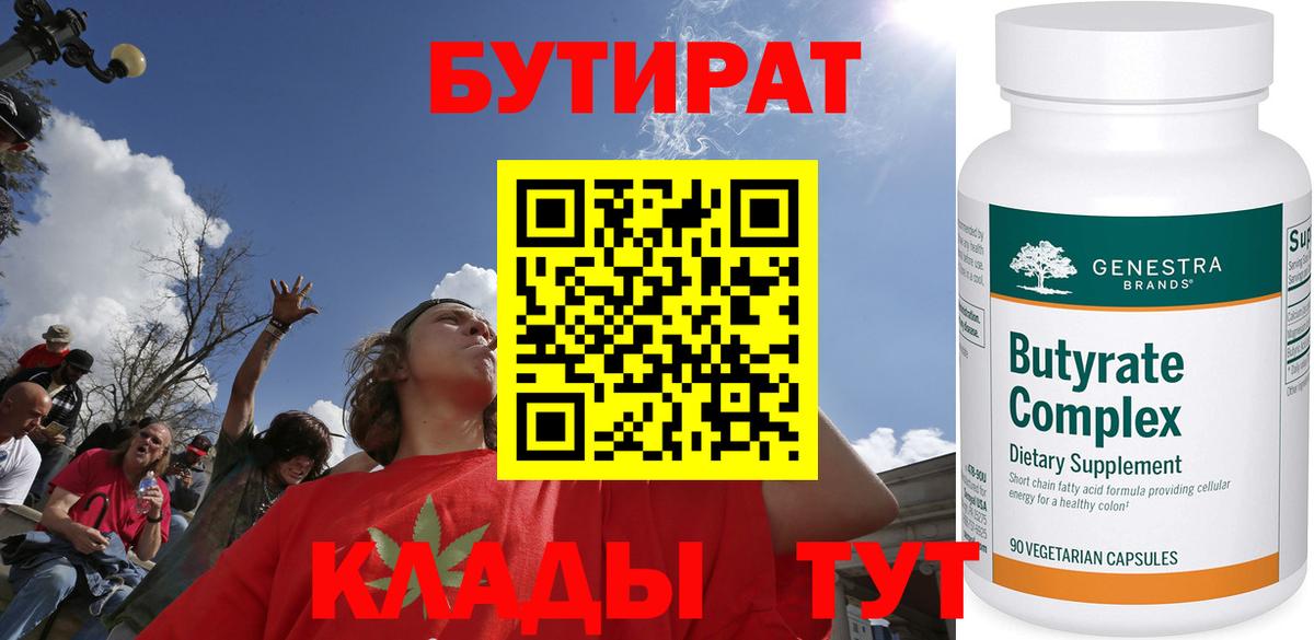 НБОМе  Кодеин  Каннабис  Вход с VPN  Гашиш  Меф МЯУ МЯУ кристаллы  ГАШИШ  Сердобск  A PVP СОЛЬ кристаллы 