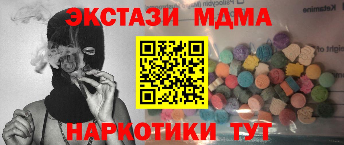 Ecstasy бентли Сердобск