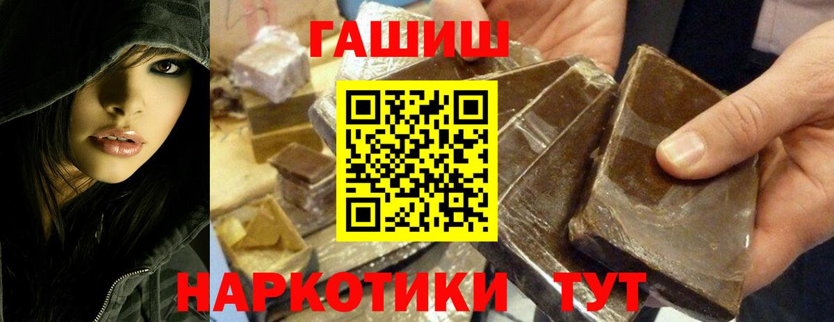 Гашиш ice o lator  магазин    ГАШ AMNESIA HAZE  Сердобск  Вход с VPN 