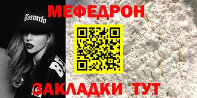мет Бузулук