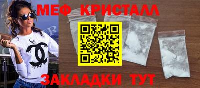 мет Бузулук