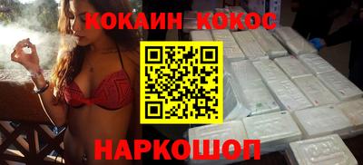 героин Будённовск