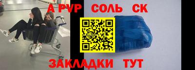 мет Бузулук