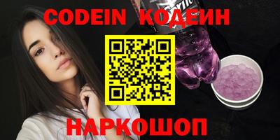 ПСИЛОЦИБИНОВЫЕ ГРИБЫ Партизанск