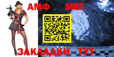 мет Бузулук