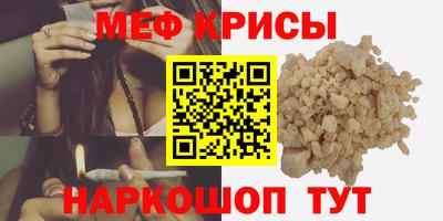 мет Бузулук