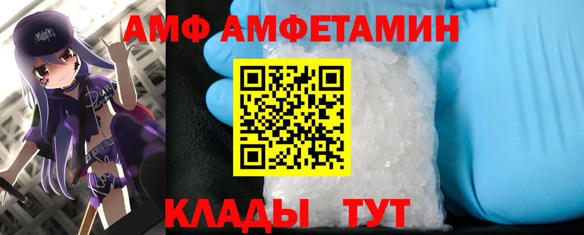 Сердобск  Метамфетамин винт  Вход с VPN 