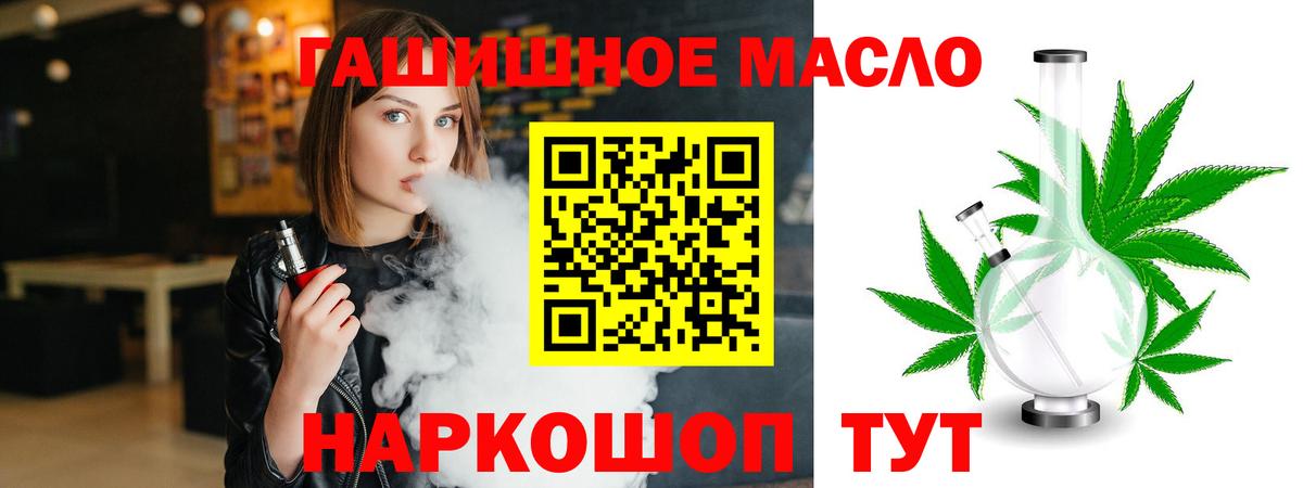 Дистиллят ТГК вейп с тгк  Вход с VPN  omg зеркало  Сердобск  Дистиллят ТГК жижа  закладка 