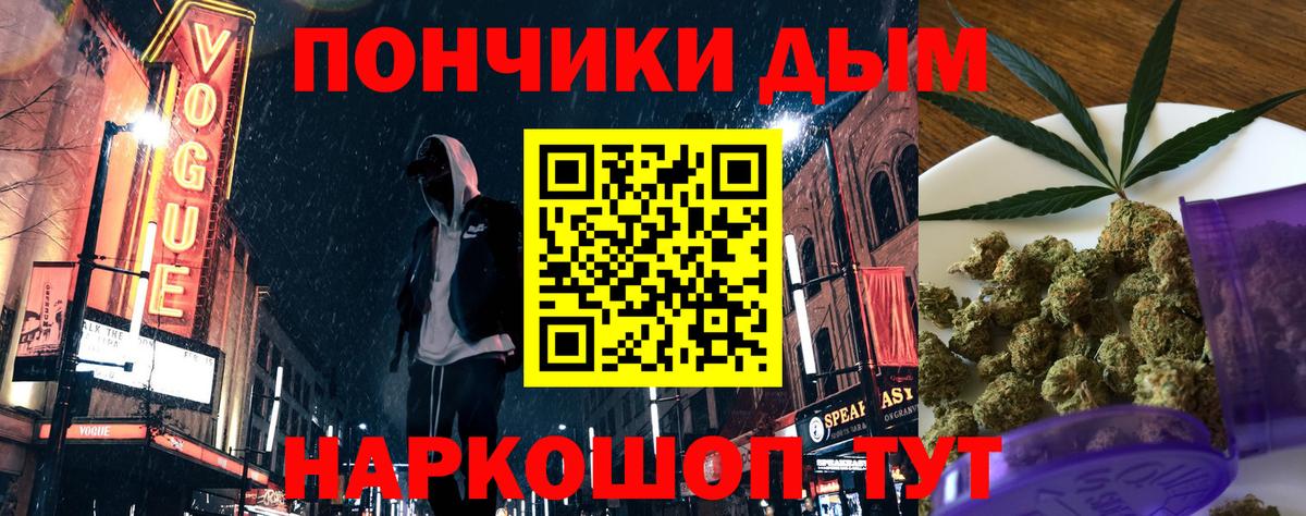 Бошки марихуана VHQ  Бошки Шишки индика  Вход с VPN  Марихуана THC 21%  Сердобск 